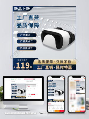 從夜視儀到3C工具 數(shù)字時代下產(chǎn)品設(shè)計的共享與創(chuàng)新
