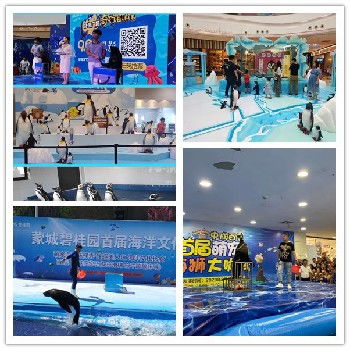 色達縣海獅表演出租馬戲團出租租賃公司