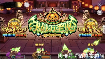 手機上玩決戰萬圣夜和超級馬戲團的游戲攻略