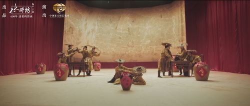 《醉錦圖》亮相央視一套，水井坊井臺(tái)攜美學(xué)人生與馬戲團(tuán)共舞